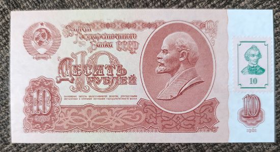 10 рублей 1961 (1994), серия оЬ - Приднестровье - UNC