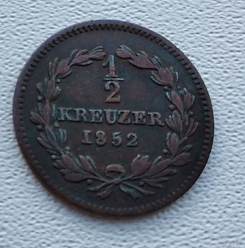 Баден 1/2 крейцера, 1852 7-6-54