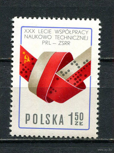 Польша - 1977 - Флаги СССР и Польши - [Mi. 2495] - полная серия - 1 марка. MNH.  (Лот 91Go)-T41P5