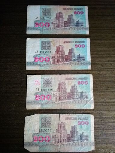 200 рублей Беларусь 1992