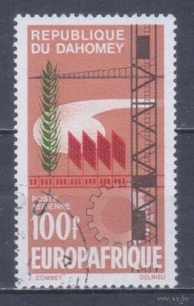 [1336] Дагомея 1966. ЕвропАфрика. Одиночныйвыпуск.Гашеная марка.