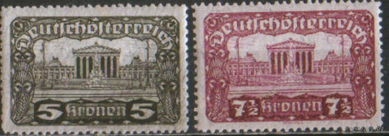 2 марки из серии 1920г. Австрия "Парламент" MNH