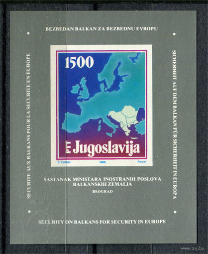 Югославия - 1988г. - Конференция министров иностранных дел балканских стран - полная серия, MNH с полосами на клее [Mi bl. 31] - 1 блок