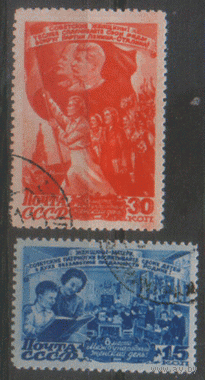 Заг. 1047/48. 1947. 8 марта. ГаШ.
