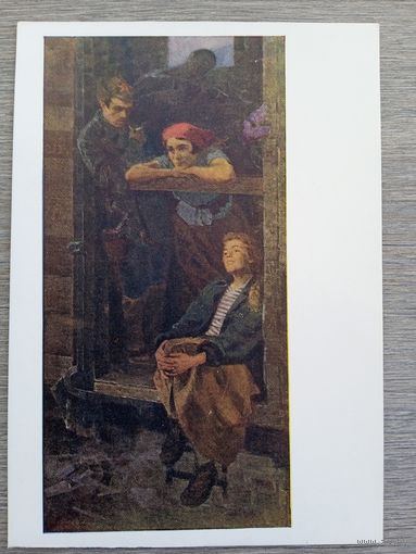 1958. Клионский. Пути-дороги