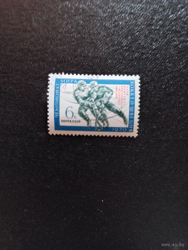 1970 советские хоккеисты чемпионы мира