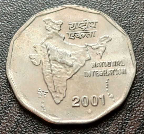 Индия 2 рупии, 2001    Ноида    ( 1-10-6 )