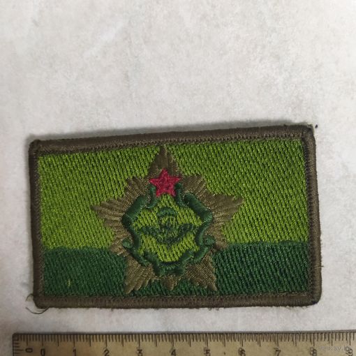 Нарукавный знак. Силы специальных операций. ССО, ВДВ Беларусь. Тактический.