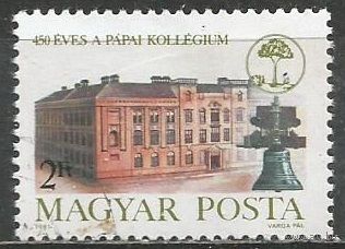 Венгрия. 450 лет Кальвинистского собора. 1981г. Mi#3508.