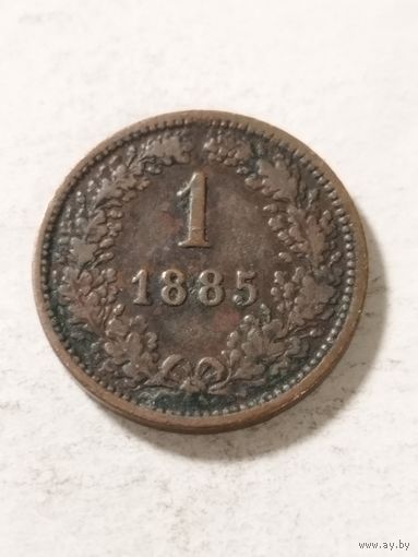 Австрия 1 геллер 1885