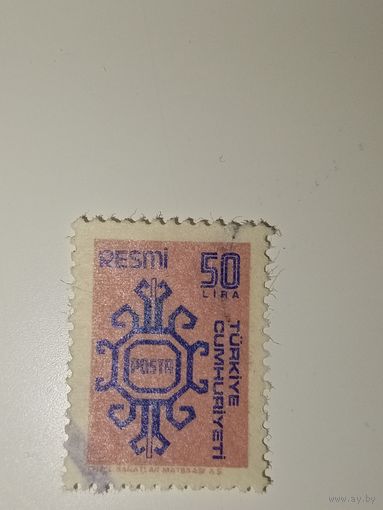 Турция 1979 Турция служебные культура искусство
