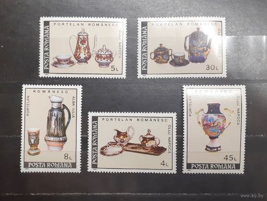 Румыния. 1992 год. Искусство. Фарфор. Посуда (1195)