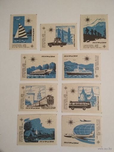 Спичечные этикетки ф.Красная звезда. Туризм. 1970 год