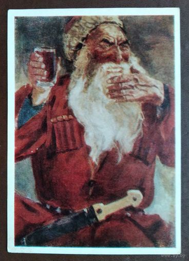Пластов А. Дядя Ерошка. 1978 г. Чистая