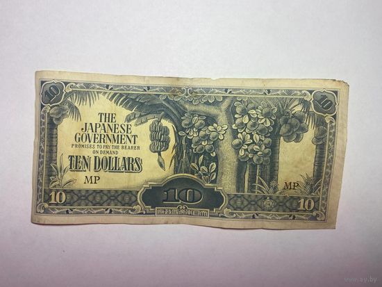 Япония - оккупация Малайи 1942-1944 - 100 долларов - 02