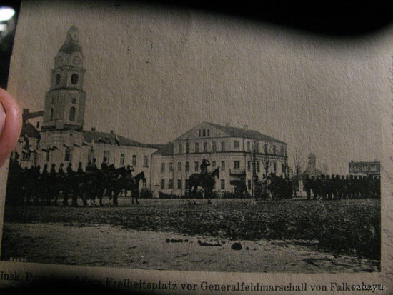 Открытка Минск 1918 год Площадь Свободы немцы