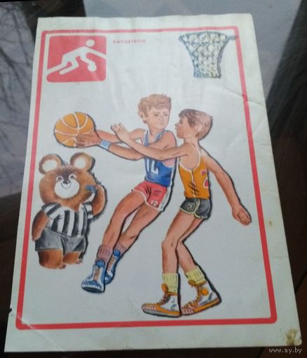 Баскетбол Олимпийский медведь