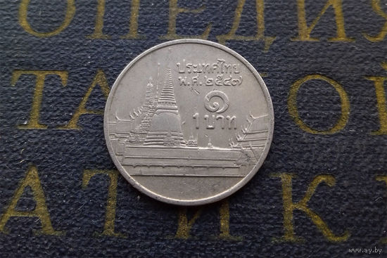 1 бат 2004 Таиланд #03