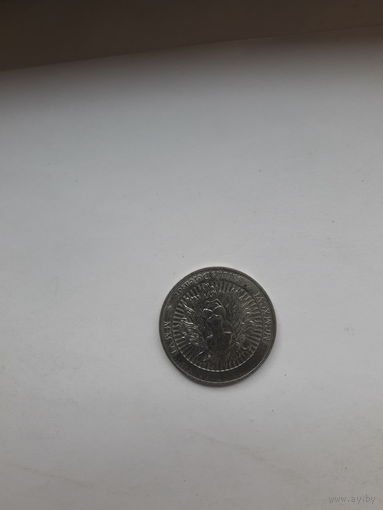 Жетон Милленниум ( с ошибкой)