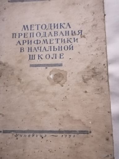 Учебное пособие