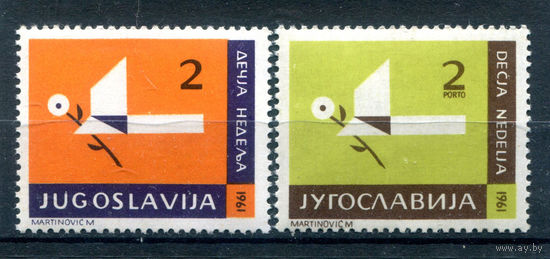 Югославия - 1962г. - Неделя детей - 2 марки - полная серия, MNH [Mi Zw 27, ZwP 23]. Без МЦ!