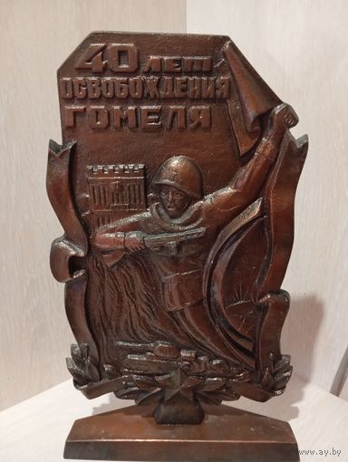 Литьё СССР