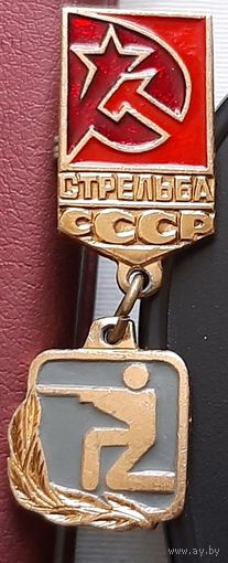 Стрельба СССР. Т-54