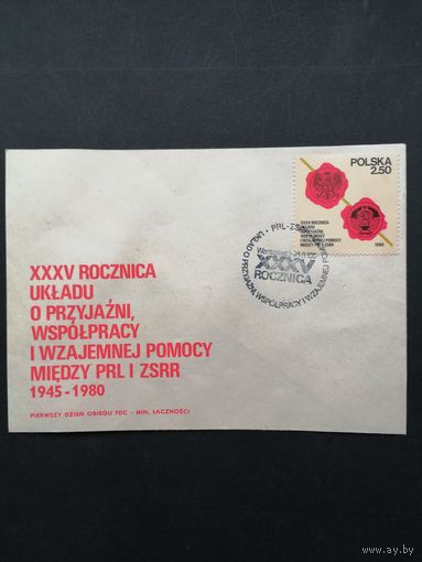 Польша 1980 КПД с маркой "35 лет Договору дружбы, сотрудничества и взаимопомощи между Польской Народной Республикой и СССР" (спецгашение) Mi.2681 каталог 0.50 евро