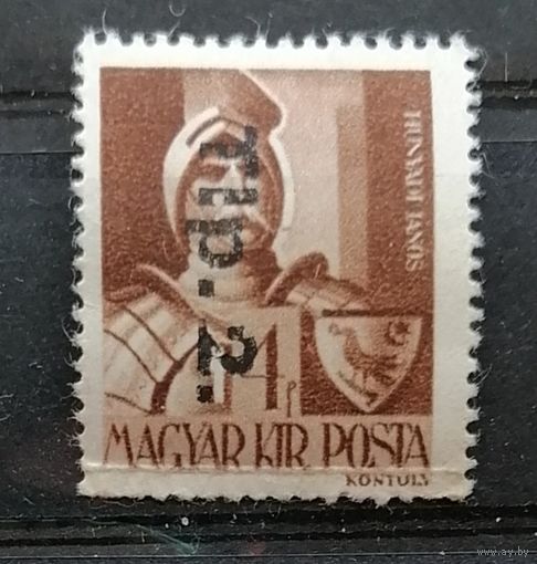 Венгрия  1946 Янош Хуньяди. Предварительные условия инфляции (1946)