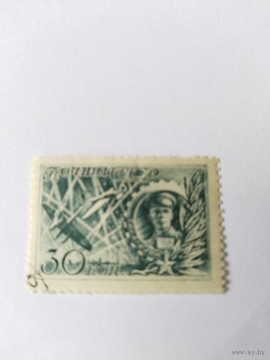 СССР  1943  Талалихин