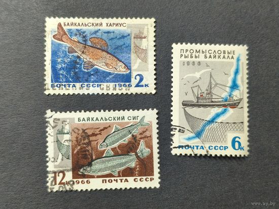 1966 СССР. Промысловые рыбные ресурсы озера Байкал