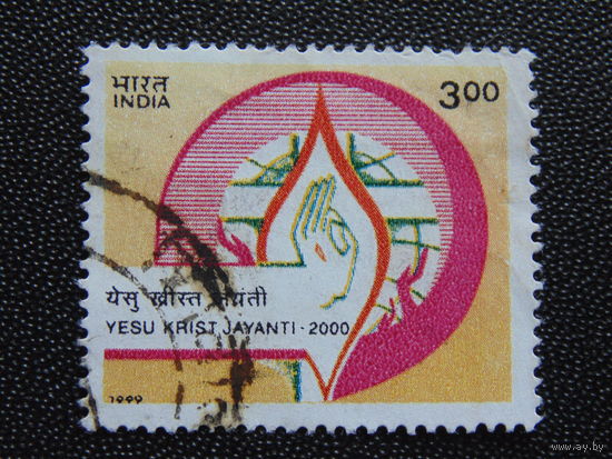 Индия 1999 г.