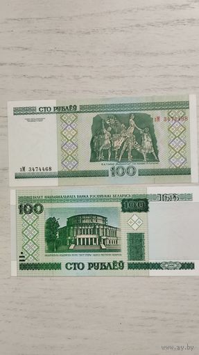 100 рублей РБ 2000 серия зМ