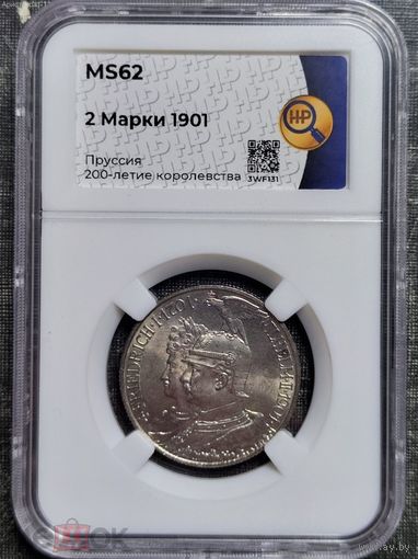 2 марки Династия
