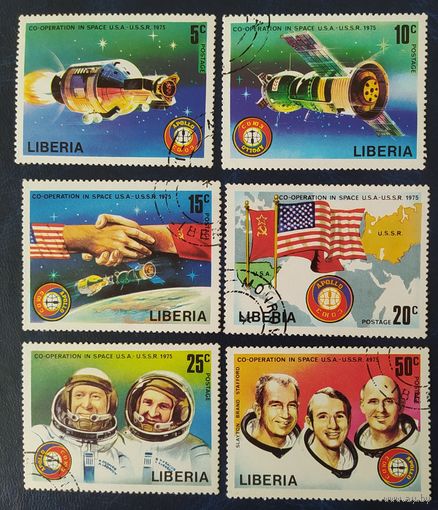 Либерия 1975 Союз - Apollo.