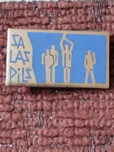 Мемориальный комплекс  " Саласпилс" ,  Латвия.