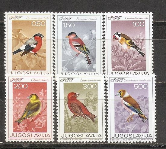 ФФ2 Югославия 1968 Птицы