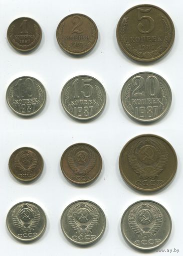СССР. 1, 2, 5, 10, 15 и 20 копеек (1987)