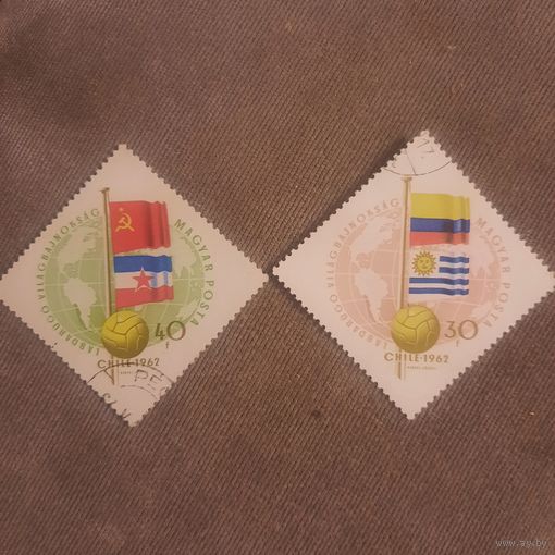 Венгрия 1962. Чемпионат мира по футболу Чили-1962. Марки из серии