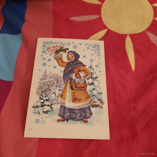 Открытка С Новым годом чистая