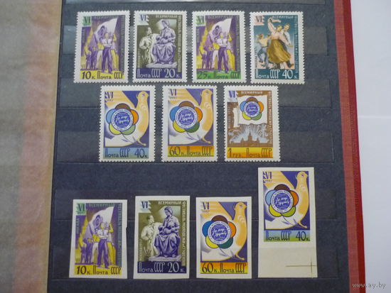 Серии марок СССР 1957 г.! Качество! Чистые (MNH **)! По тематике - Всемирный фестиваль молодежи в Москве. Серии с перфорацией и без перфорации. Состояние.