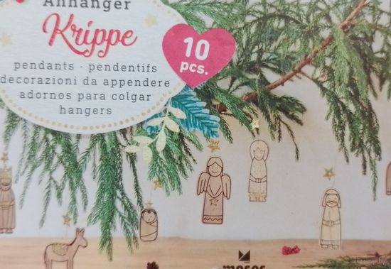 Набор ёлочных игрушек Германия новые в упаковке