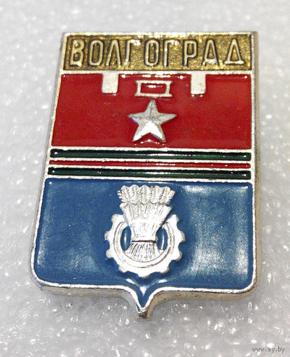 Значок. Волгоград #0805