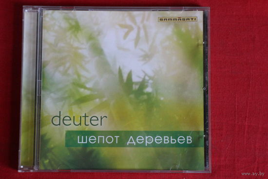Deuter - Шепот Деревьев (2002, CD)