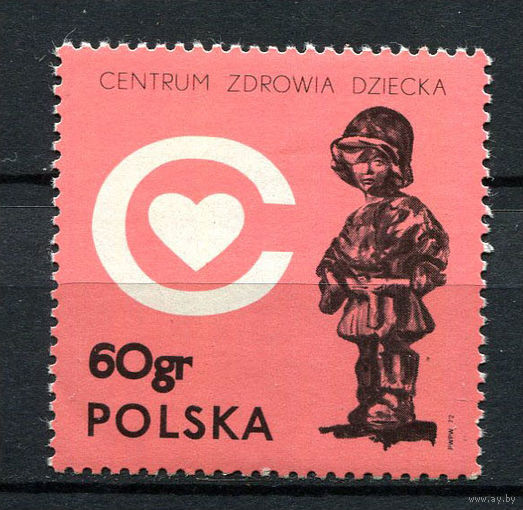 Польша - 1972 - Дети - [Mi. 2201] - полная серия - 1 марка. MNH.