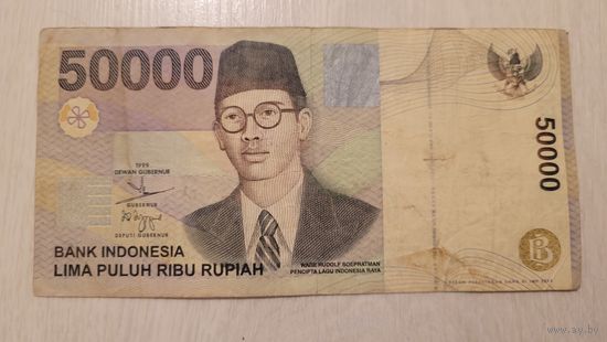 С 1 руб. Индонезия. 50000 рупий. Крупный номинал!