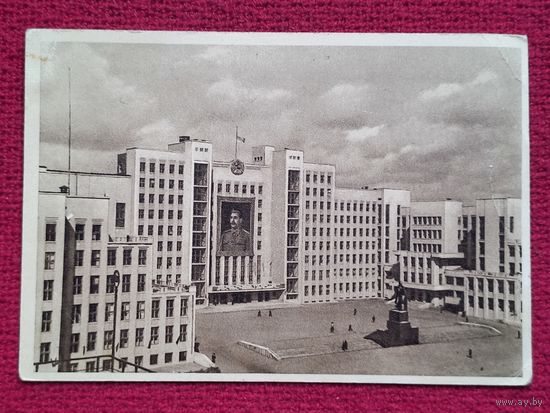 Минск. Дом Правительства Белорусской ССР. Сталин. 1947 г. Чистая.