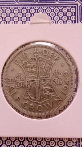 Великобритания 1/2 кроны 1949