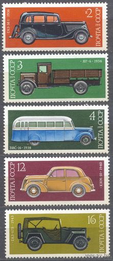 СССР. 1975 г Автомобили. сер 5 м**.