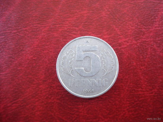 5 пфеннигов 1968 года ГДР